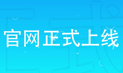 凯时尊龙人生就是博·Z6(中国)首页官网