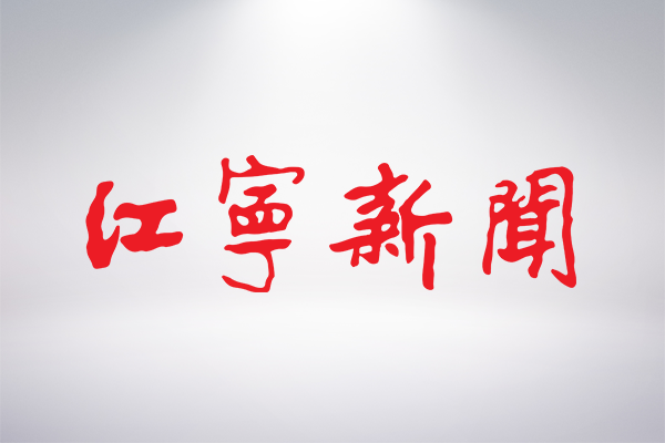 凯时尊龙人生就是博·Z6(中国)首页官网