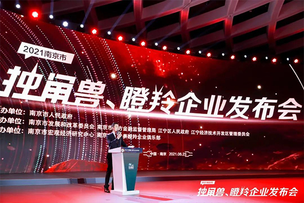凯时尊龙人生就是博·Z6(中国)首页官网