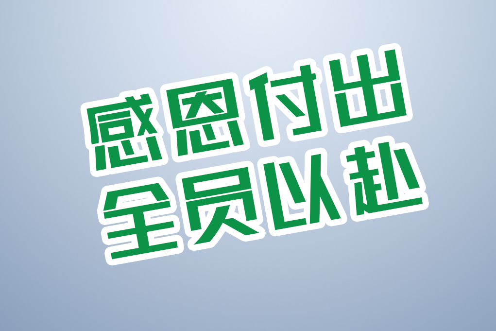 凯时尊龙人生就是博·Z6(中国)首页官网