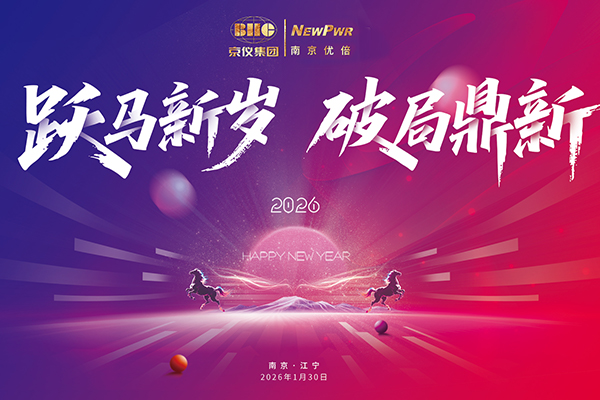 凯时尊龙人生就是博·Z6(中国)首页官网